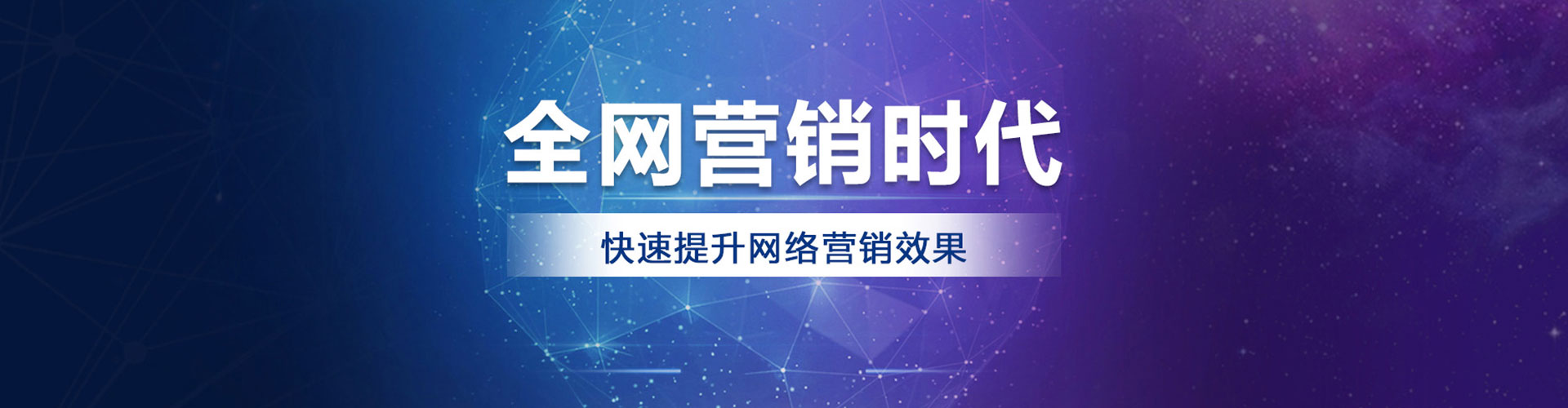 本溪竞价开户推广