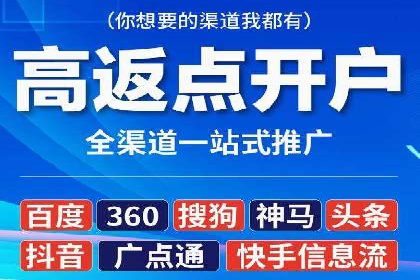 信息流广告运营公司案例分析：精准投放之道