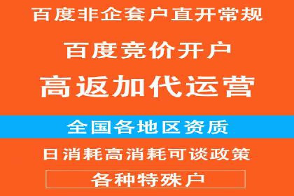 百度推广平台与社交媒体结合的营销案例