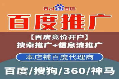 深度解析SEM竞价推广策略：从零到一的营销增长