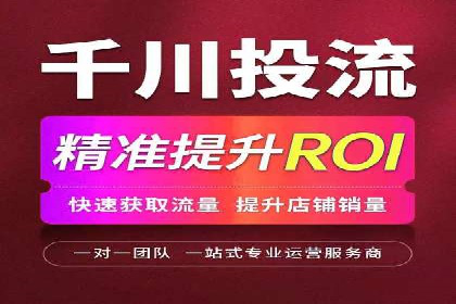 SEM托管服务助力企业实现多渠道营销案例